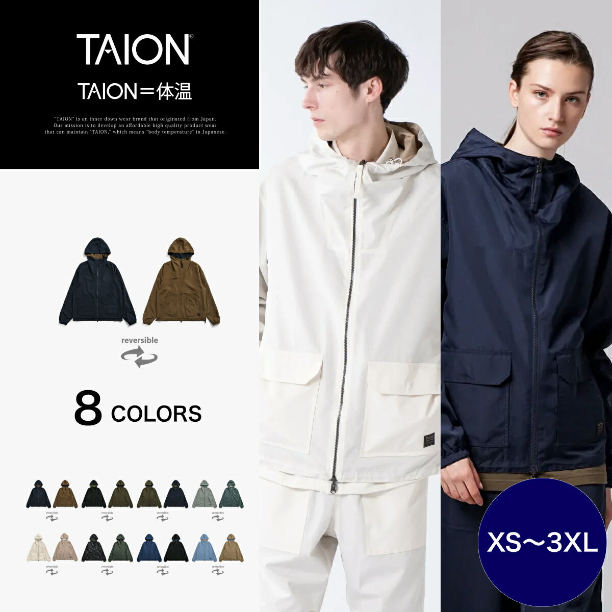Rakuten - 【公式】TAION (タイオン) ノンダウン ミリタリー リバーシブル Wジップ パーカー メンズ レディース ナイロン ジャケット ライトアウター 春アウター (TAION-R106WZNDML-1)