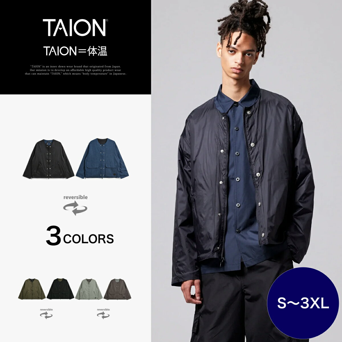 乐天商城 - 【公式】TAION (タイオン) ノンダウン ミリタリー リバーシブル M65 ライナージャケット メンズ レディース (TAION-RM65WZNDML-1)