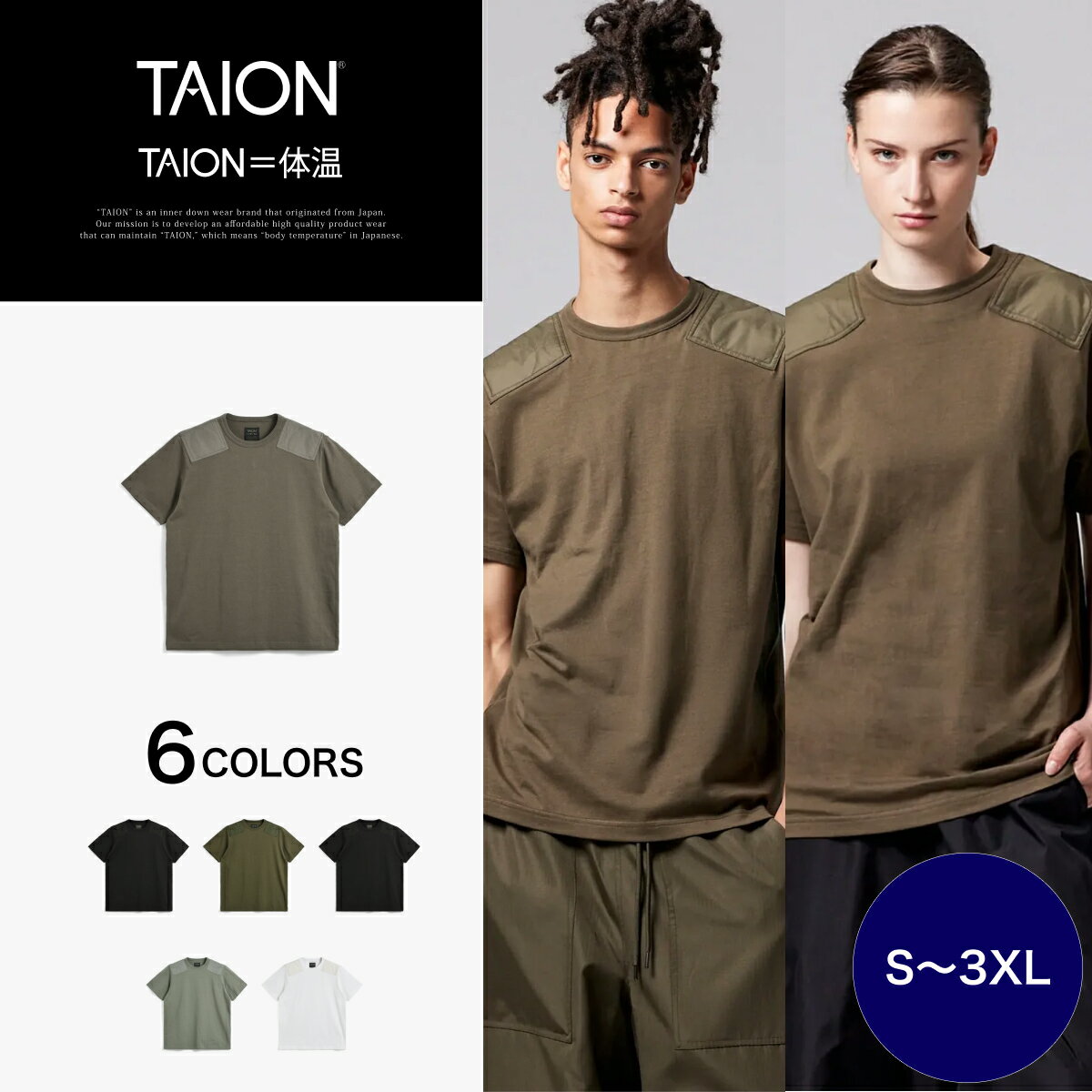 �ڸ�����TAION (��������) �Υ������ �ߥ꥿�꡼ ���ޥ�ɥѥå� T����� ��˥��å��� (TAION-TS01CPML-1)