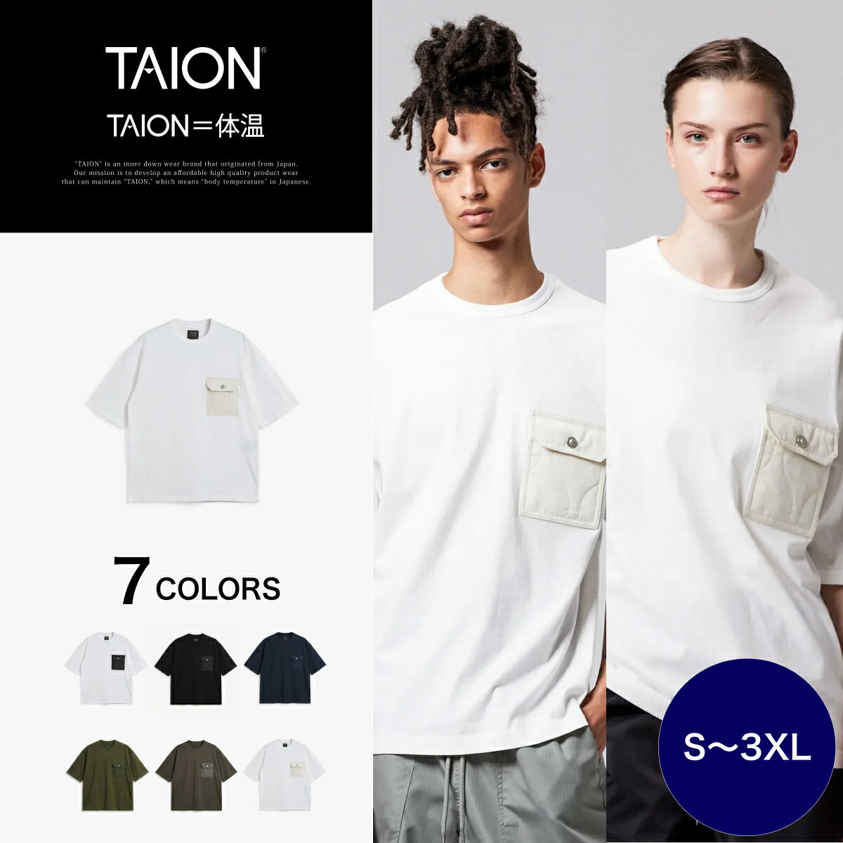 Rakuten - 【公式】TAION (タイオン) ノンダウン ミリタリー フラップポケット Tシャツ メンズ レディース (TAION-TS01PKML-1)
