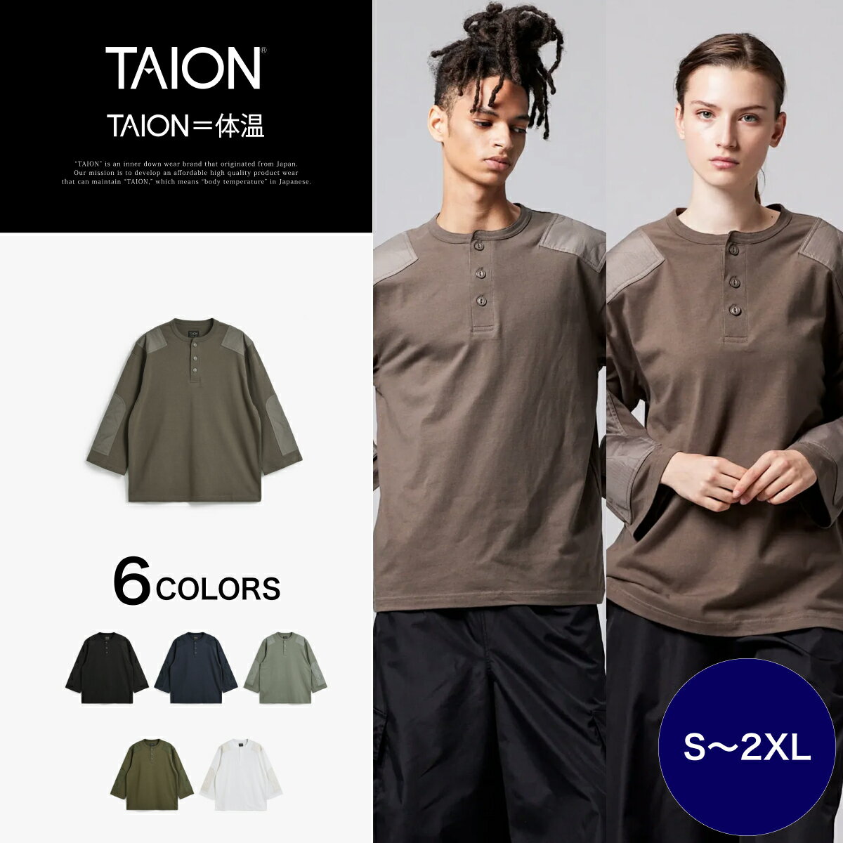 �ڸ�����TAION (��������) �Υ������ �ߥ꥿�꡼ �إ�꡼�ͥå���ʬµ T����� ��˥��å��� (TAION-TS05HNML-1)