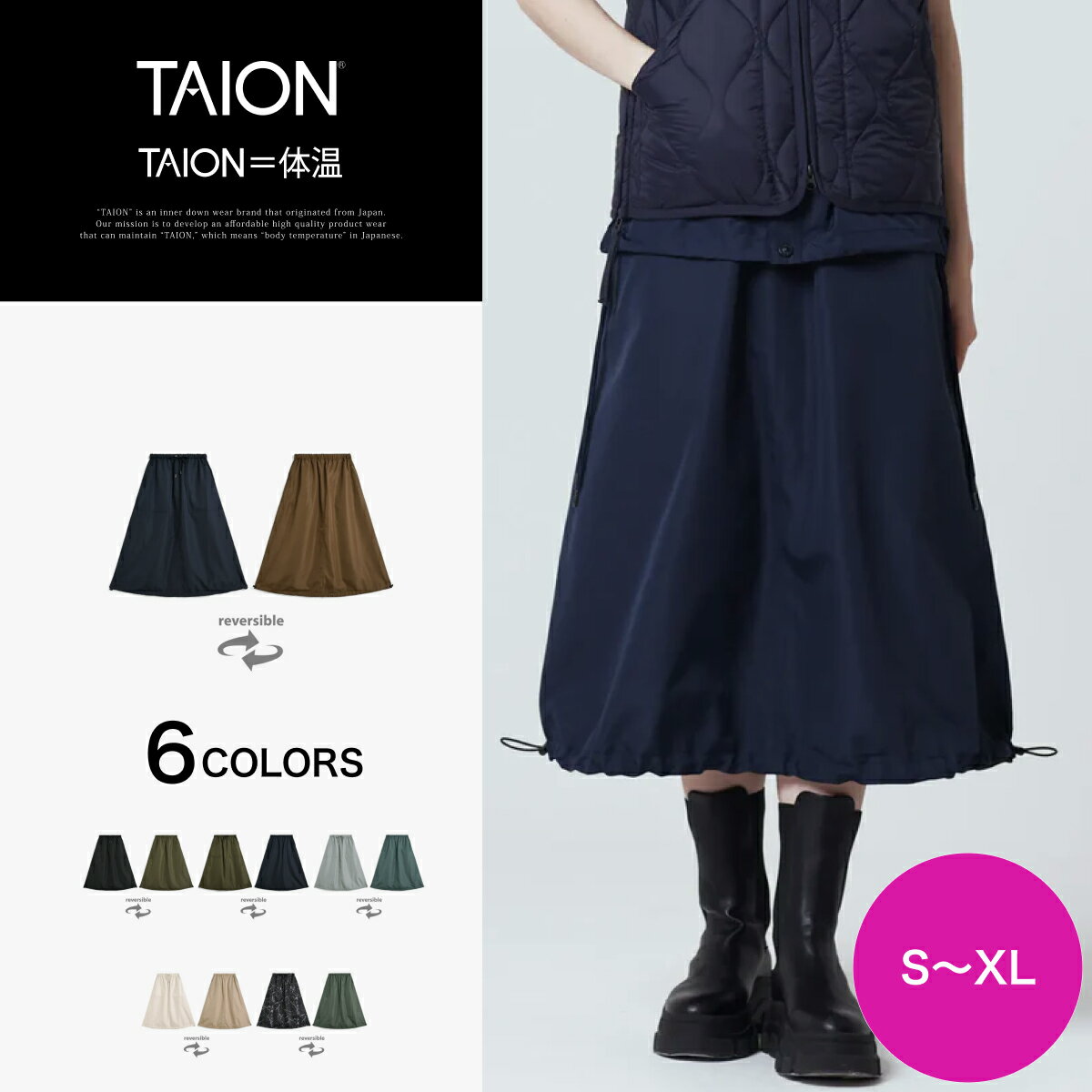 Rakuten - 【公式】TAION (タイオン) ノンダウン ミリタリー リバーシブル スカート レディース(TAION-WR150NDSKML-1)