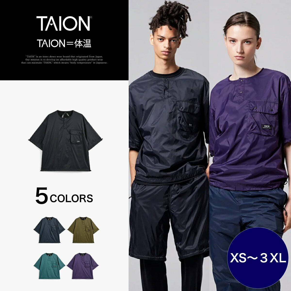 Rakuten - 【公式】TAION (タイオン) ノンダウン マウンテン クルーネック ハーフスリーブカットソー メンズ レディース(TAION-010NDMT-01)