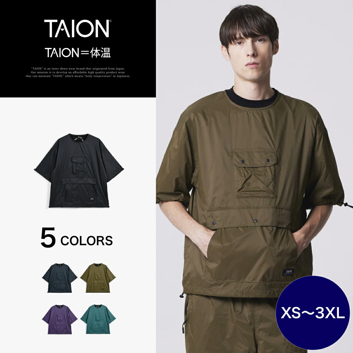 Rakuten - 【公式】TAION (タイオン) ノンダウン マウンテン クルーネック ハーフスリーブカットソーメンズ レディース(TAION-010NDMT-02)