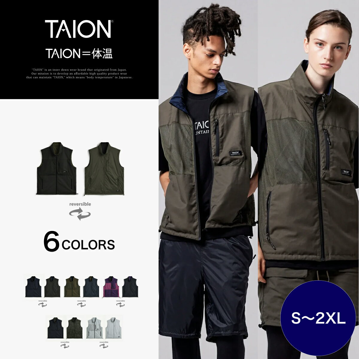 Rakuten - 【公式】TAION (タイオン) ノンダウン マウンテン リバーシブル メッシュベスト メンズ レディース (TAION-R002MSNDMT)