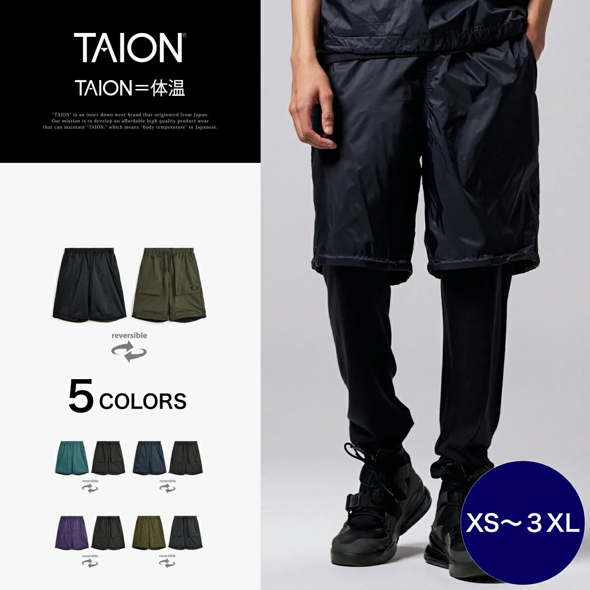 乐天商城 - 【公式】TAION (タイオン) ノンダウン マウンテン リバーシブル ショーツ メンズ レディース(TAION-R0301NDMT)
