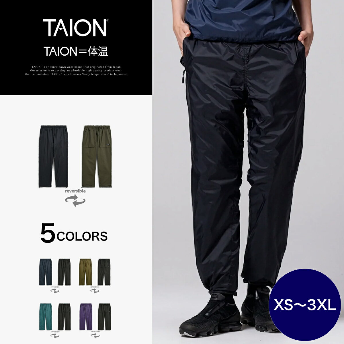 乐天商城 - 【公式】TAION (タイオン) ノンダウン マウンテン リバーシブル パンツ メンズ レディース(TAION-R1301NDMT)
