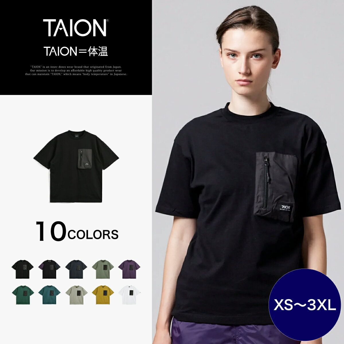 Rakuten - 【公式】TAION (タイオン) ノンダウン マウンテン クルーネックポケット Tシャツ メンズ レディース(TAION-TS01MT-PK01)