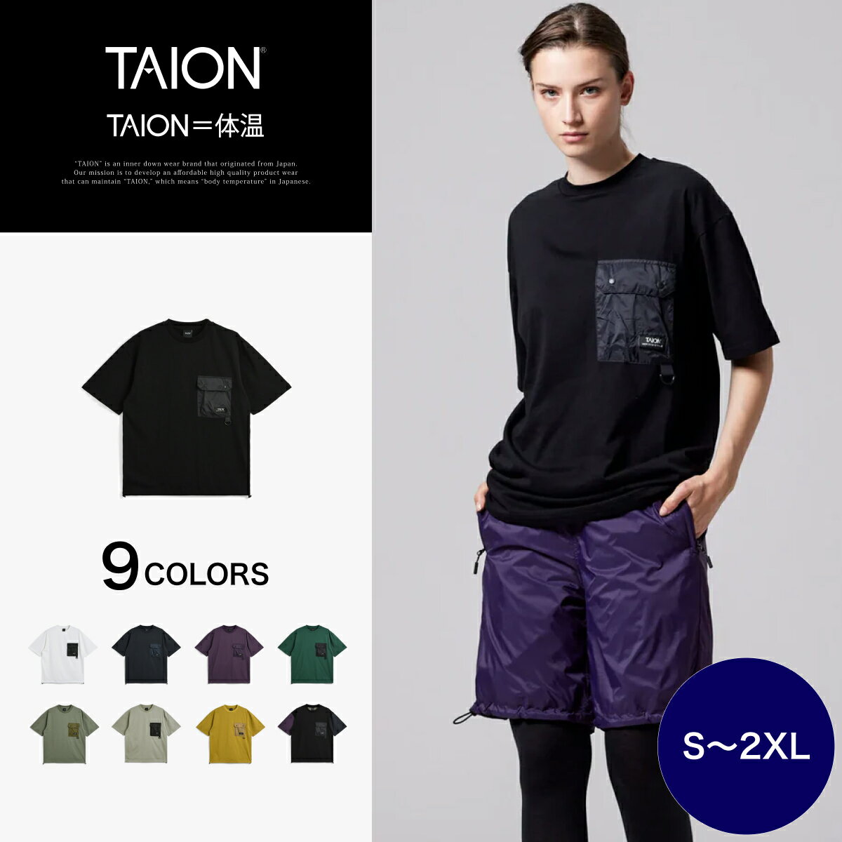 �ڸ�����TAION (��������) �Υ������ �ޥ���ƥ� �ե�åץݥ��å� T����� ��˥��å��� (TAION-TS01MT-PK02)