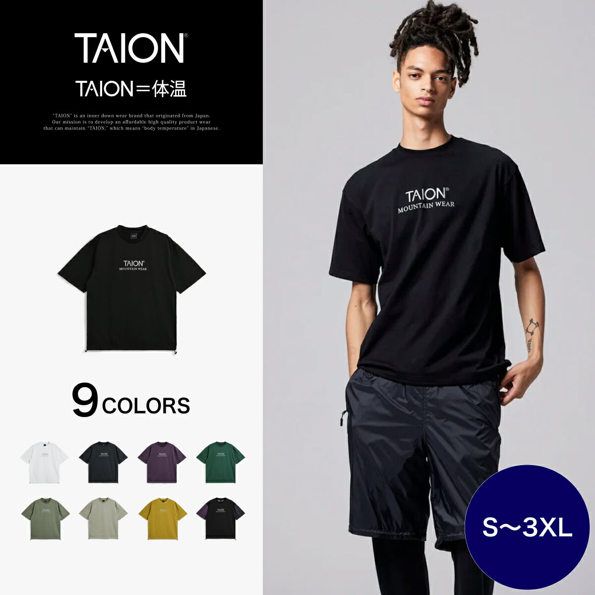 �ڸ�����TAION (��������) �Υ������ �ޥ���ƥ� ���ݥ���� T����� ��˥��å��� (TAION-TS01MT)