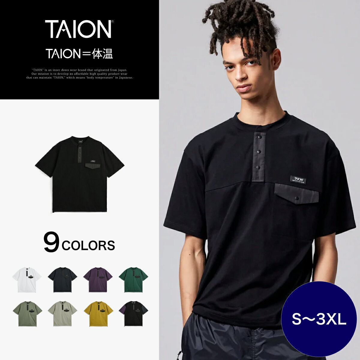 �ڸ�����TAION (��������) �Υ������ �ޥ���ƥ� �إ�꡼�ͥå� �ݥ��å� T����� ��˥��å��� (TAION-TS02MT-PK01)