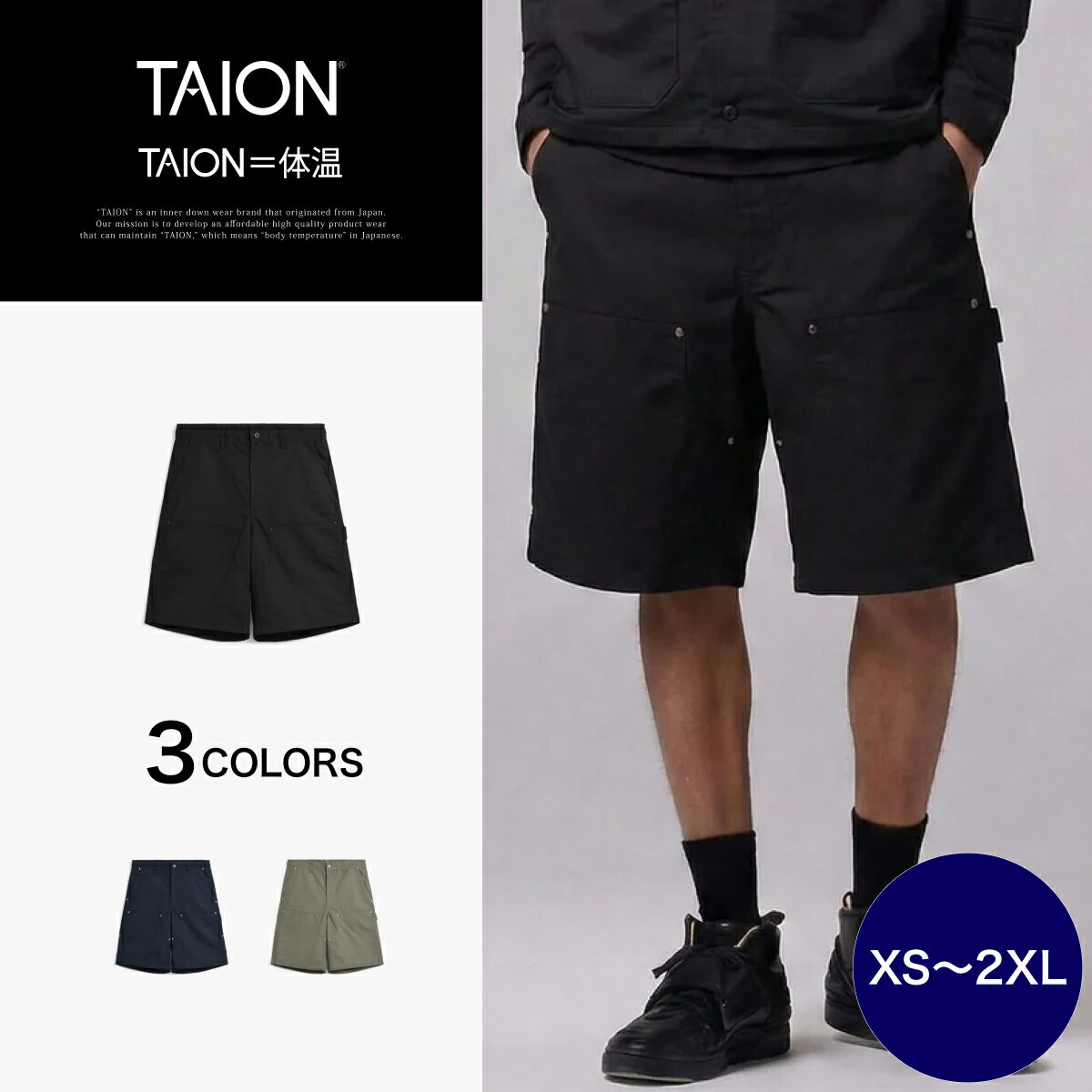 Rakuten - 【公式】TAION (タイオン) ノンダウン ワーク ショートパンツ-コットンダックキャンバス メンズ レディース (TAION-036PTNDWK-DC)
