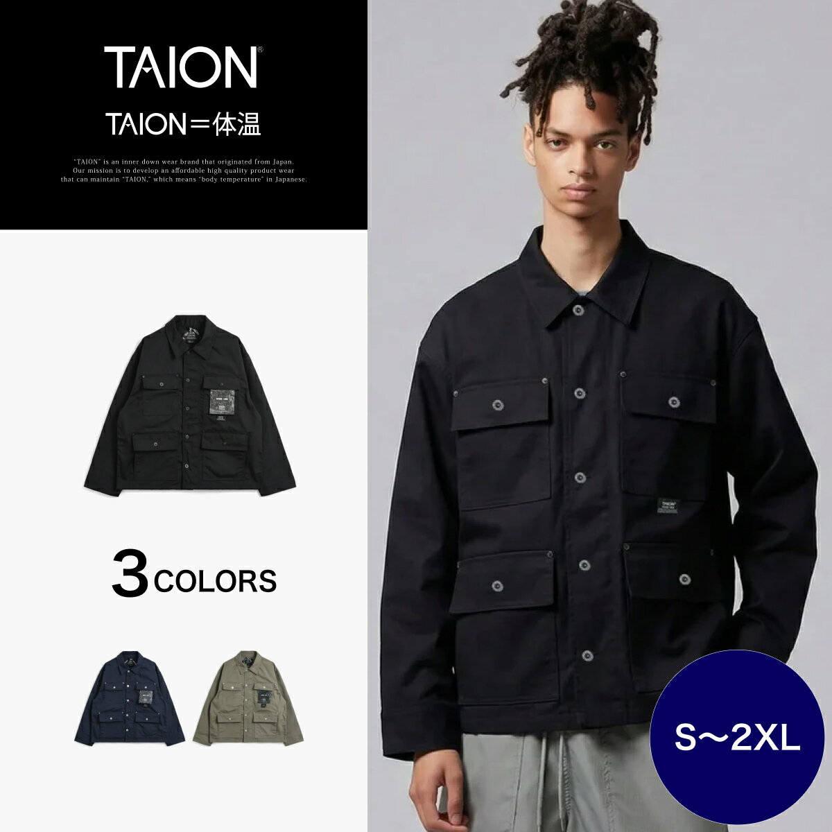 Rakuten - 【公式】TAION (タイオン) ノンダウン ワーク ボタン カバーオール-コットンダックキャンバス メンズ レディース (TAION-109BNDWK-DC)