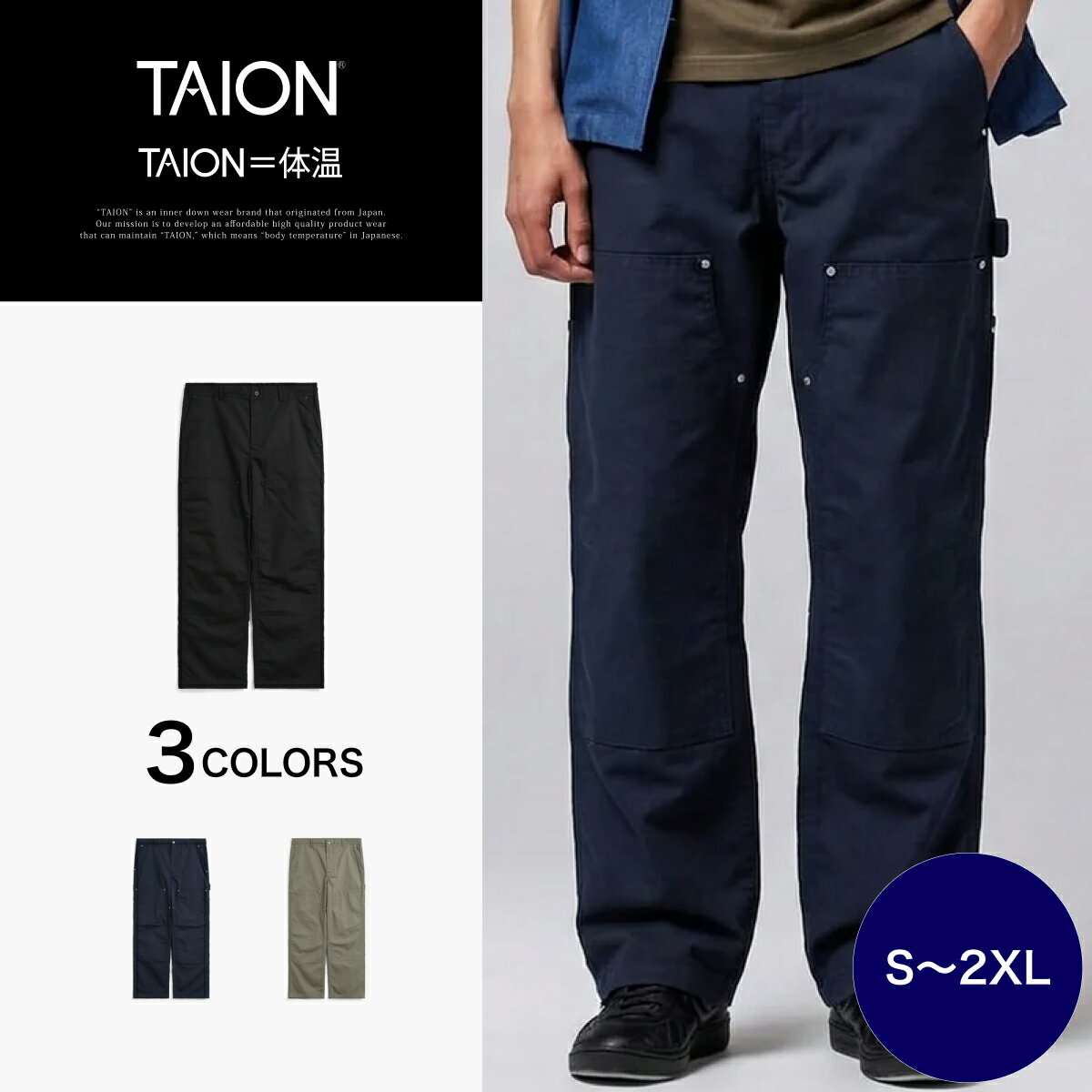 乐天商城 - 【公式】TAION (タイオン) ノンダウン ワーク パンツ-コットンダックキャンバス メンズ レディース (TAION-136PTNDWK-DC)