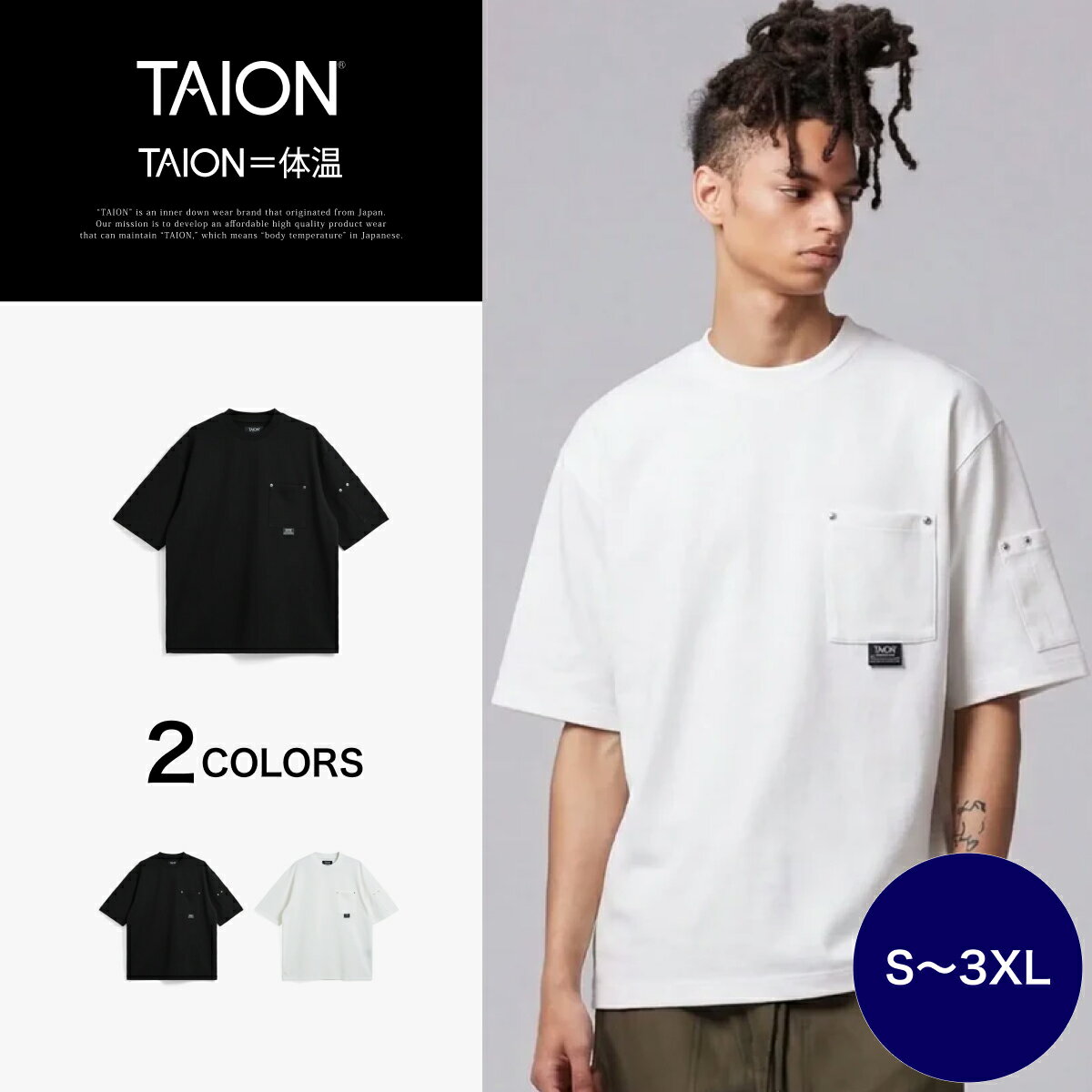 �ڸ�����TAION (��������) �Υ������ ��� ��٥åȥݥ��å� T����� ��˥��å��� (TAION-TS01WK-PK01)