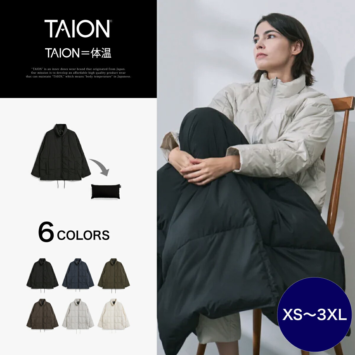 Rakuten - 【公式】TAION (タイオン) ルームダウン 超軽量 800FP リラックス ルームダウンジャケット メンズ レディース (TAION-JK13BD)