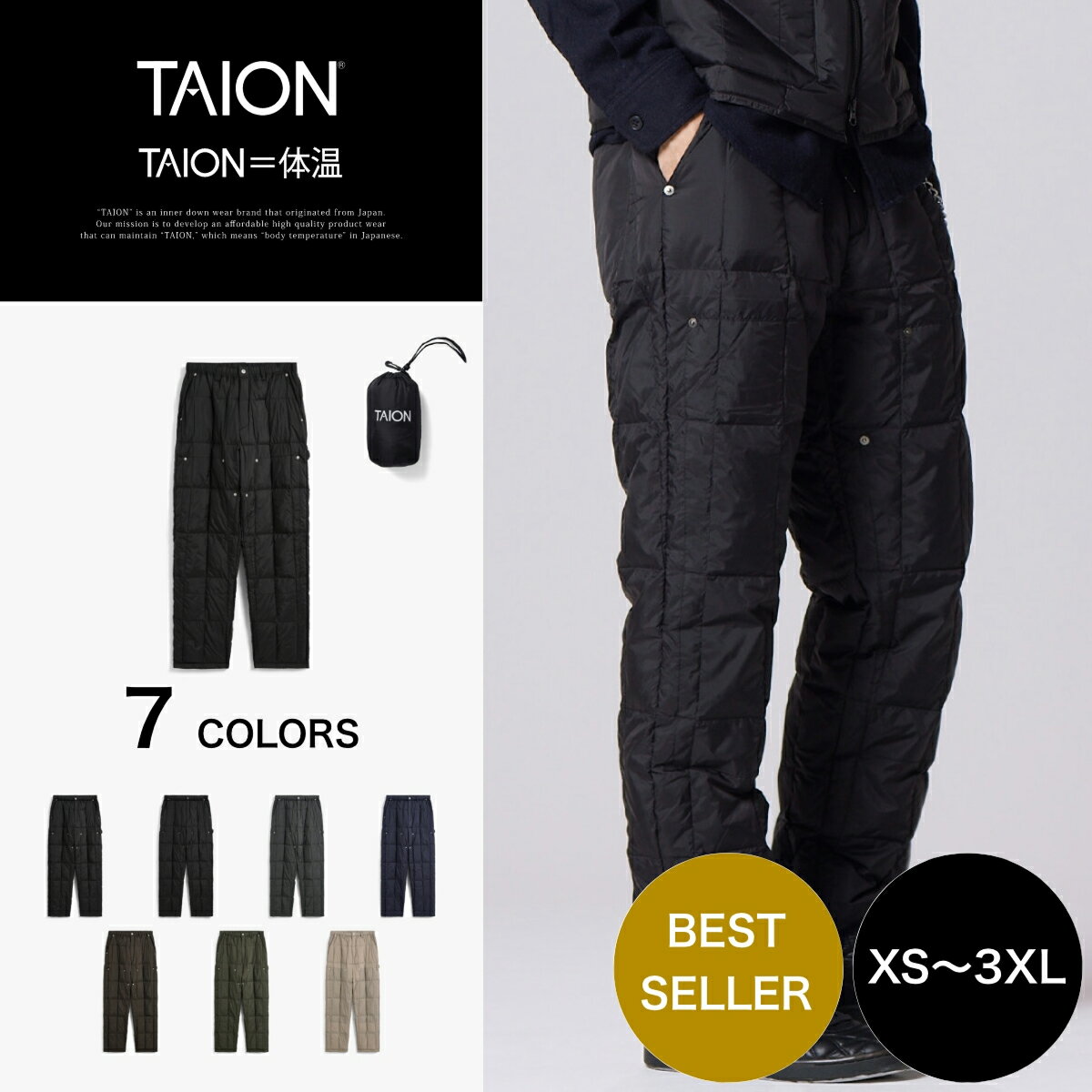 ［2/5(木)限定ポイント5倍］ 【公式】TAION (タイオン) ワーク ペインター ダウンパンツ ユニセックス(TAION-136PTWK)...