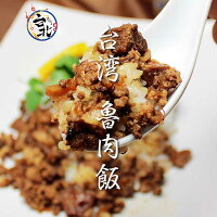 台湾豚丼　魯肉飯（真空冷凍パック100g　湯煎で温めるだけ）本場台湾ルーローファン　台北の味をご自宅で温めるだけ　【O-1決定戦金賞受賞】【横浜】【中華】【台湾】【ルーロー飯】ルーローハン