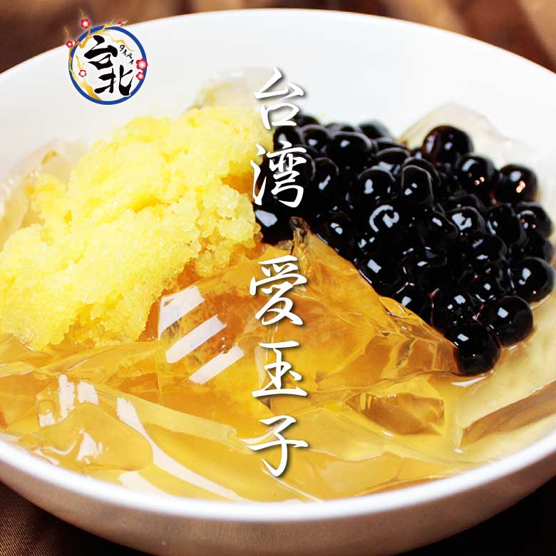 台湾スイーツ　愛玉子ゼリー（常温　540g）のサムネイル