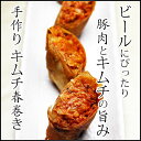 鶏から揚げ＆春巻き＆肉餃子 送料無料セット 2