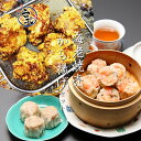 送料込み 鶏から揚げ&海老焼売セット(加熱済みレンジ・から揚げ16個、生海老焼売12個) 送料無料セット ギフト 贈り物