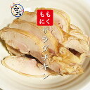 商品名台北サラダチキン・もも肉原材料鶏肉　葱　生姜　塩　胡椒アレルギー鶏肉内容量鶏もも1枚　約250g前後×1賞味期限別途ラベルに記載保存方法-18℃　冷凍庫で保存調理方法流水などで自然解凍後　お好みの厚さにスライスして お召し上がりください製造・販売者合同会社　台北 神奈川県横浜市緑区鴨居3−26−27 TEL：045−931−8122 EMAIL:nqh10735@nifty.comサラダチキンといえば　鶏胸肉が定番ですが 鶏もも肉を使ったサラダチキンは　むね肉とまた一味違った美味しさがありますよ 確かに栄養価を比べれば　鶏胸肉のほうが多いです それでも　もも肉にも豊富なタンパク質や抗疲労効果があり、鉄分、ビタミンB2が多い部位です そして何と言っても　もも肉が脂質が豊富に含まれることです 肉に含まれる脂質が多いといことは、肉質が柔らかく、水分保持し易いため肉汁が多くなります つまり　コクが有りジューシーな味わいとなります 当店の鶏ももサラダチキンは、完全無添加、低温調理いたしました 鶏胸肉はちょっと物足りない　美味しくないと感じる方 そんな方へ　鶏もも肉を使ったサラダチキンお試しください第4の調理法　フランスで開発された低温調理肉汁たっぷり　柔らかくに美味しい鶏もも肉を美味しく仕上げるために、低温調理法を導入しました 低温調理法とは1979年にフランスで開発され、焼く・煮る・蒸すに続く第4の調理法として注目されています もともとフランスの三ツ星シェフたちがお肉を美味しくするために考え出した技法なんですね 原理としてはタンパク質が凝固するのが58〜60度で　68度を超えると加水分解・水分が抜けていきます 水分が抜けるとパサパサ固くなるので　58度から68度の間の低温度帯で加熱して柔らかくジューシーに仕上げます 当店では　下味をつけた鶏もも肉と葱や生姜で作ったスープと共に真空パックし 低温調理専用の機械で水温を60度に固定した鍋で2時間茹でて加熱後　即急速冷凍いたしました 60度で固定して加熱しているため分水作用の影響が極めて低いため 仕上がったお肉は柔らかくて、しっとりしていて、肉汁もあります わたしは初めて食べた時　「お！？ハムみたい」とビックリしました 低温調理鶏もも肉是非一度お試しください　オススメですよ食べ方　アレンジ自由自在食べ方はとっても簡単　保存は冷凍庫 食べたいときに　流水などで解凍してください 解凍後　お肉はお好みの厚さにスライスしてお皿に盛り付けてください ローファットダイエットされている方へ 鶏皮がそのままで脂質が多いため　ローファットには向きません 鶏胸肉の方をオススメいたします ケトジェニックダイエットされている方へ 柔らかくて、脂質も多いためケトジェニックダイエットにピッタリです おすすめのアレンジ料理 茹で上げた冷製パスタや麺、ご飯　生野菜サラダにかけるのもオススメです またサンドイッチやパンの具にするのも美味しいですよ ※予めご理解ご了承お願いします※ こちらの商品は　鶏もも肉1枚まるごと使用しております 生体のためどうしても個体差があり　お肉の大きさにばらつきがございます 形や量を揃えようとすると商品を小さくカットしなくてはならず　食品ロスが多く発生いたします そのため当社ではまるごと1枚使用しております　商品の大小が出てしまいますが どうぞ皆様のご理解、ご協力頂けます用よろしくお願いいたします