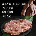 鶏腿肉・台北よだれ鶏（真空冷凍 鶏もも肉1枚約250g＆ピリ辛ソース×1）　口水雞 塩水雞 棒々鶏 サラダチキン 3