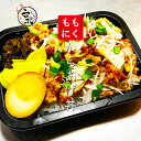 電子レンジでチン　鶏からあげ丼