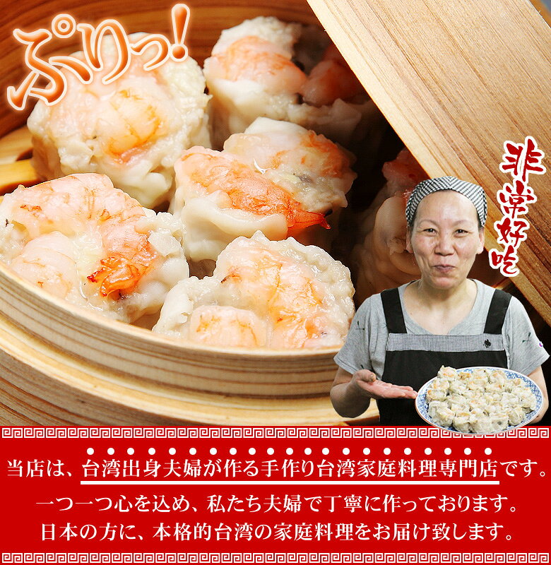 王麗美の手作り豚角煮（真空冷凍パック250g）　煮物料理　【O-1決定戦金賞受賞】【楽天うまいもの大会】【横浜】【中華】【台湾】【焼豚・チャーシュー】【角煮】【豚】【チャーシュー】【豚肉】 taipei-10000002 台湾家庭料理 台北 サンプル画像3