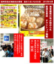 邱益欽の肉焼売(生冷凍6個入り）　蒸し物料理　【O-1決定戦金賞受賞】【楽天うまいもの大会】【横浜】【中華】【シューマイ】【シュウマイ】【しゅうまい】 3