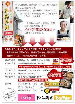 邱益欽の肉焼売(生冷凍6個入り）【O-1決定戦金賞受賞】【楽天うまいもの大会】【横浜】【中華】【シューマイ】【シュウマイ】【しゅうまい】