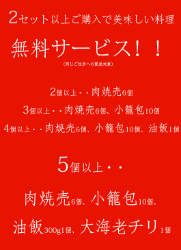 コンクール金賞受賞！テレビで特集放送！高級百貨店で大行列！手作り美味しい本格プレミアム焼売【2個以上無料サービス】王さん手作り海老焼売(簡易包装　生冷凍12個）【送料無料】【送料込み】