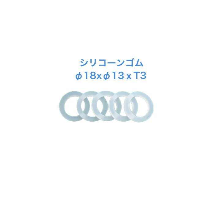 共和　オーバンド　＃18　内径44.5mm　100g入　GH−011　1箱