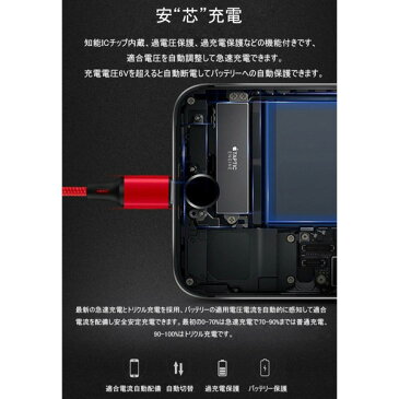 3in1 同時充電 iPhone/Android type-c/Lightning/microUSB タイプc 変換アダプタ アンドロイド USBケーブル 1.2m