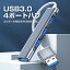 USBϥ 3.0 4ݡ USBĥ  ߷ usbݡ type-c ³ USB ³ ѥ 4in1 3.0 ® Macbook Windows ΡPC