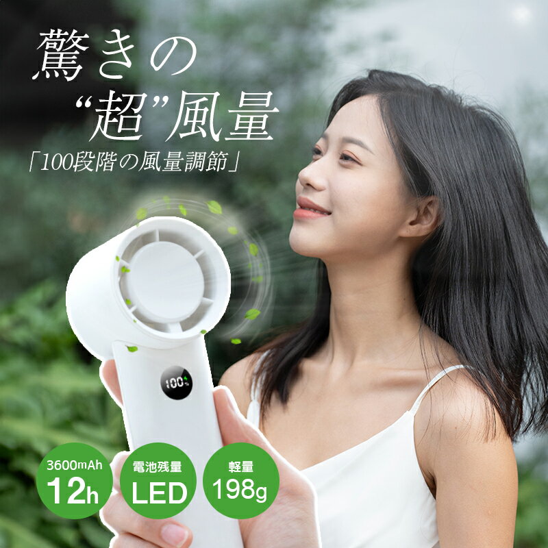 ハンディ扇風機 携帯扇風機 アウトドア扇風機 ミニ扇風機 高品質 ハンディ 手持ち扇風機 小型扇風機 USB 強力 ミニファン 大風量 かわいい