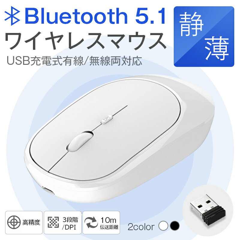 ̵ޥ 磻쥹ޥ 26mmĶ Ų Bluetooth5.0 ؼ 2.4GHz  ⴶ USBż