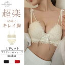 可愛い 高い人気 ノンワイヤー ブラジャー 刺繍レース 美胸やわらか 小胸 Aカップ Bカップ 補正 痛くない自胸で谷間復活下着 女性 高校生 女子高生(4)