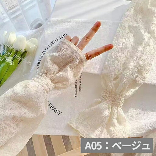 日焼け対策 アームカバー UVカット 涼しい 接触冷感 アームウォーマー 紫外線対策 ロング ひんやり おしゃれ 手袋 かわいい 腕カバー ゆったり ロング 刺繍 ファッション レース カラー おしゃれ 超伸縮 日焼け対策 アームカバー UVカット 涼しい 接触冷感 アームウォーマー 紫外線対策 ロング ひんやり おしゃれ 手袋 かわいい 腕カバー ゆったり ロング 刺繍 ファッション レース カラー おしゃれ 超伸縮
