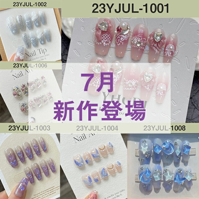 ネイルチップ【オーダーメイド手作り】3D立体 ジェルネイル ネイルシール ネイルチップ シヨート ネイルチップ ロング ネイルチップ 韓国 ネイルチップ クリア ネイルチップ つけ爪 韓国ファッション 新作入荷 グラデーション マグネットネイル