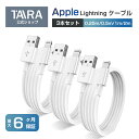 iphone 充電ケーブル セット【3本セット】0.25m/0.5m/1m/2m iPhone 充電コード iPhoneケーブル 高品質 apple充電 Lig...