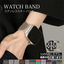 【スーパーSALE期限定クーポン500円OFF】Apple Watch バンド シリコン アップルウォッチ バンド Apple Watch ベルト マグネット ...