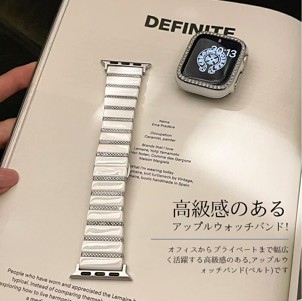 apple watch バンド 一体型 ケース付きセット アップルウォッチ バンド セラミックバンド Series 6 7 8 9 10 SE アップルウォッチ バンド レディース Apple Watch ステンレス ベルト 交換ベルト 腕時計ベルト ウォッチバンド 装着簡単 男女兼用 高級感