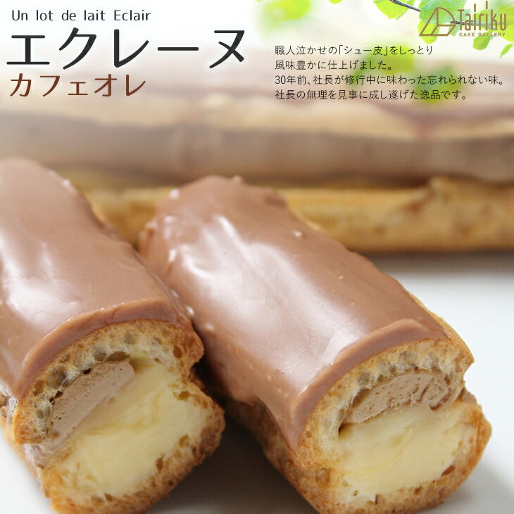 졼̥ե쥷塼餷äȤꡢФΥ쥢ڥޡեȤ渵쥢եȥץ쥼ǰΦ/caketairikuۡRCP