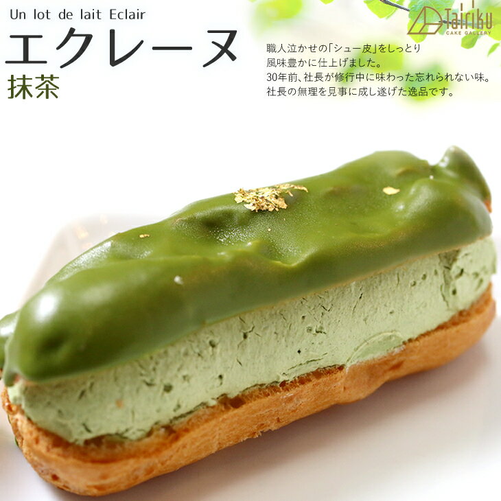 졼㥷塼餷äȤꡢФΥ쥢ڥޡեȤ渵쥢եȥץ쥼ǰΦ/caketairikuۡRCP