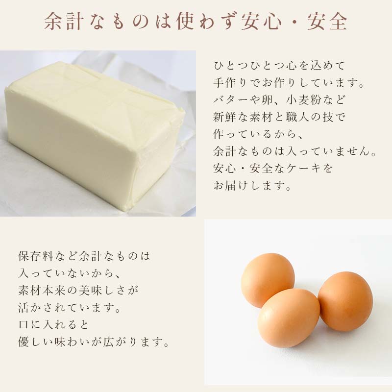 バタークリーム ロールケーキ カフェモカロール...の紹介画像2