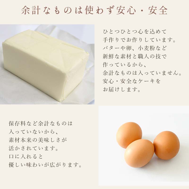 バタークリーム ロールケーキ 大納言小豆使用 ...の紹介画像2