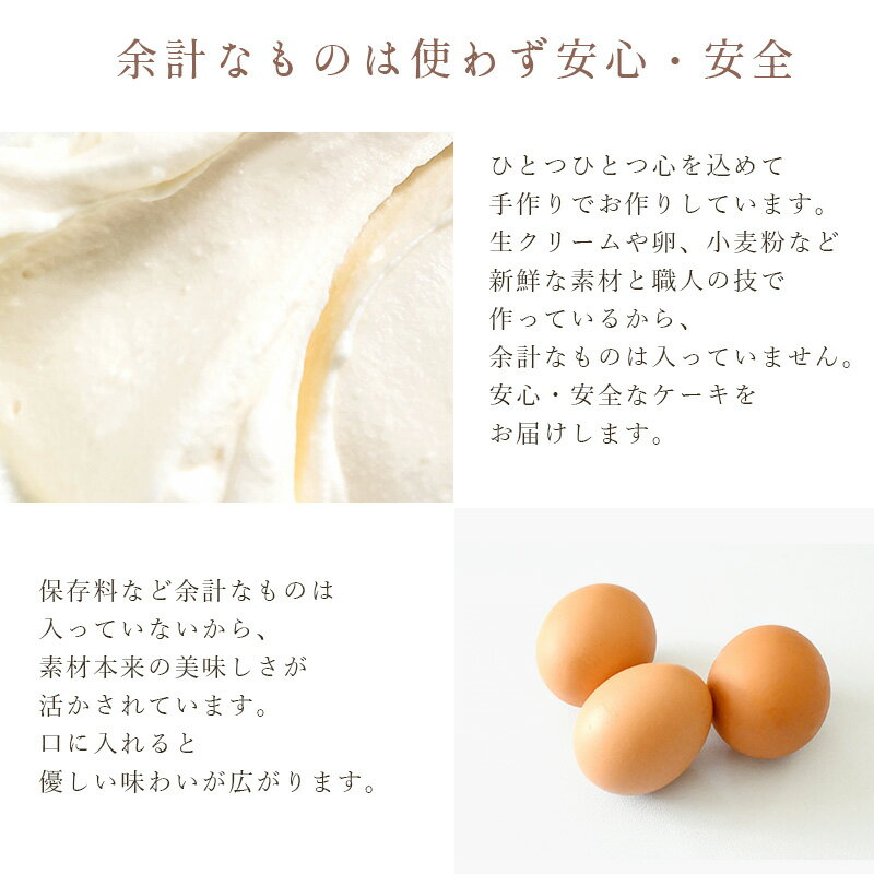 姫路市のイメージキャラクターしろまるひめの生チーズロール