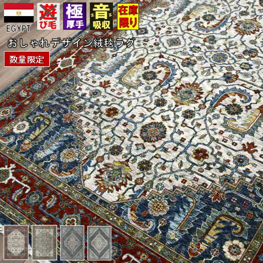 楽天市場】ウィルトン 120万ノット 190の通販 楽天市場】ウィルトン 120万ノット 190の通販