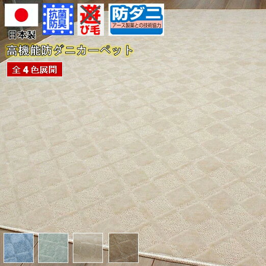 楽天市場】激安 じゅうたん 2帖の通販 楽天市場】激安 じゅうたん 2帖の通販